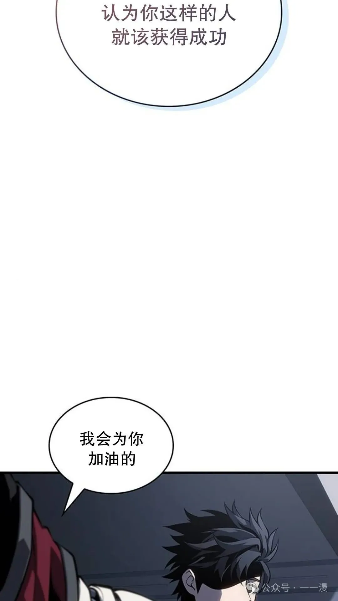 第1集 第143页