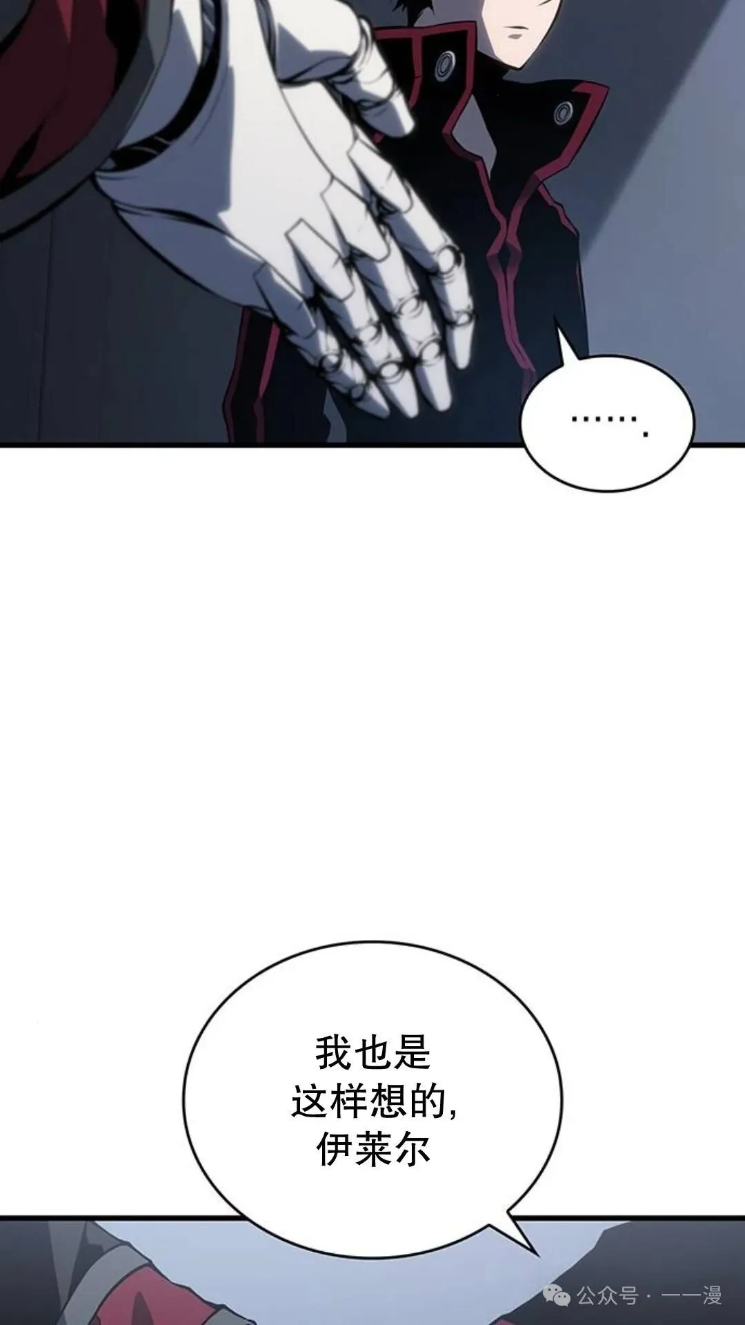 第1集 第144页