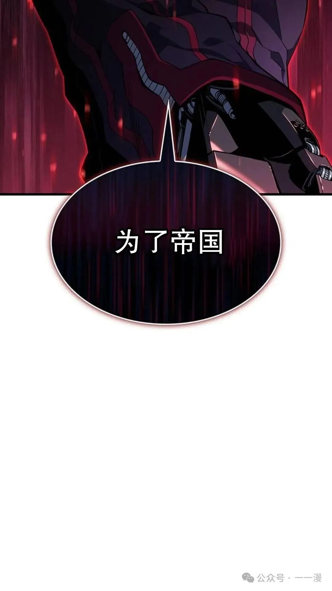 第1集 第147页