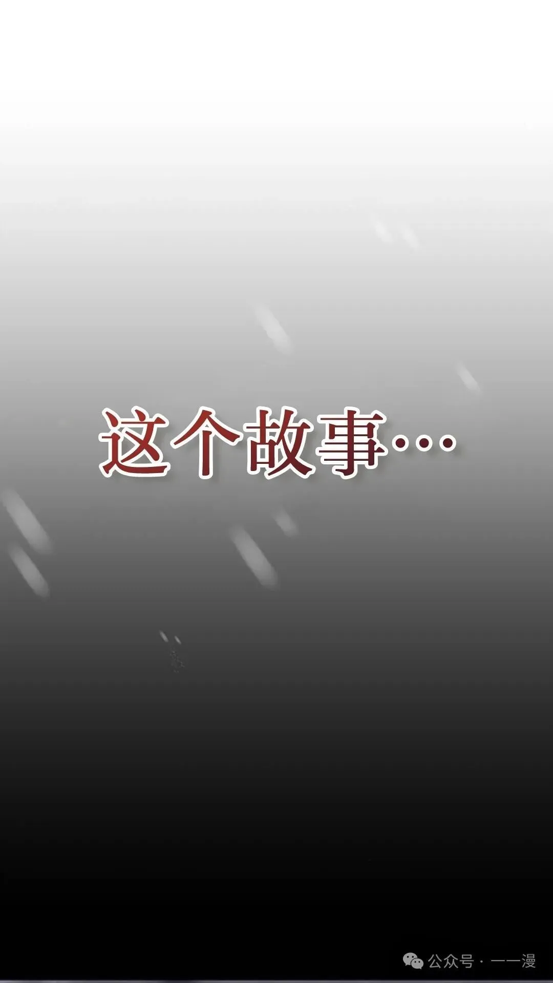 第1集 第149页