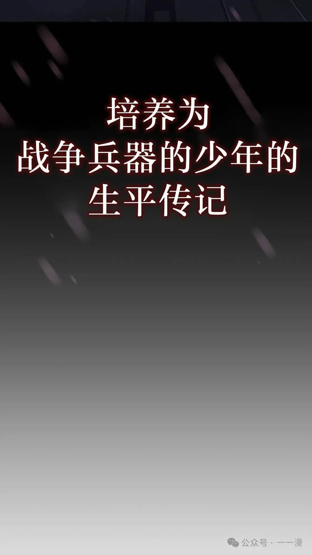 第1集 第153页
