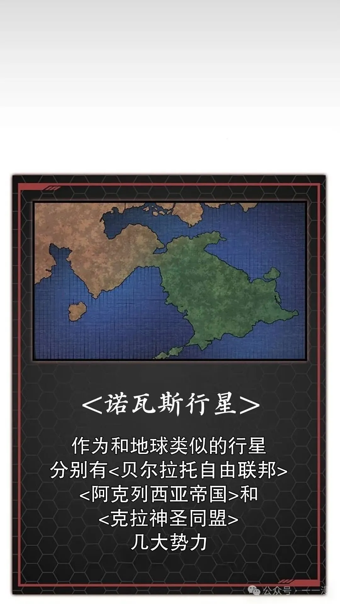 第1集 第154页