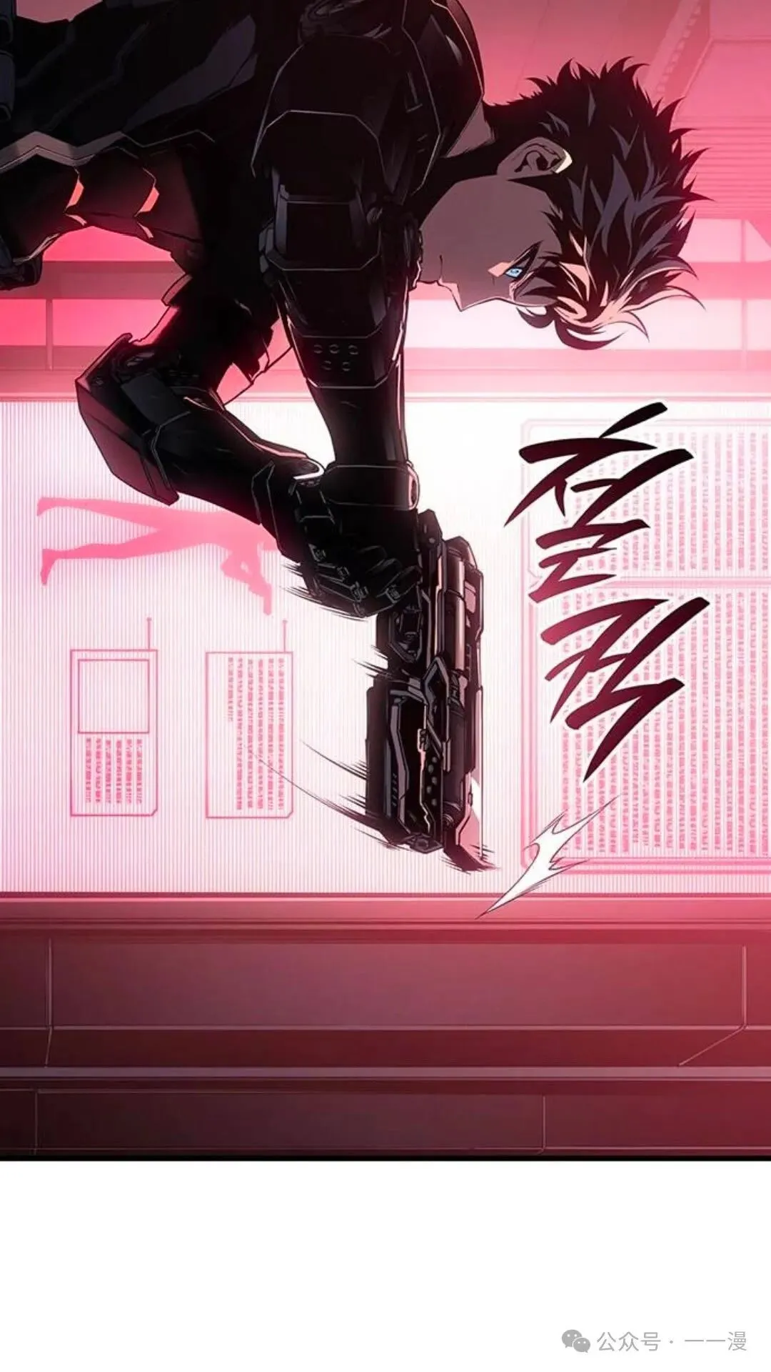 第2集 第4页