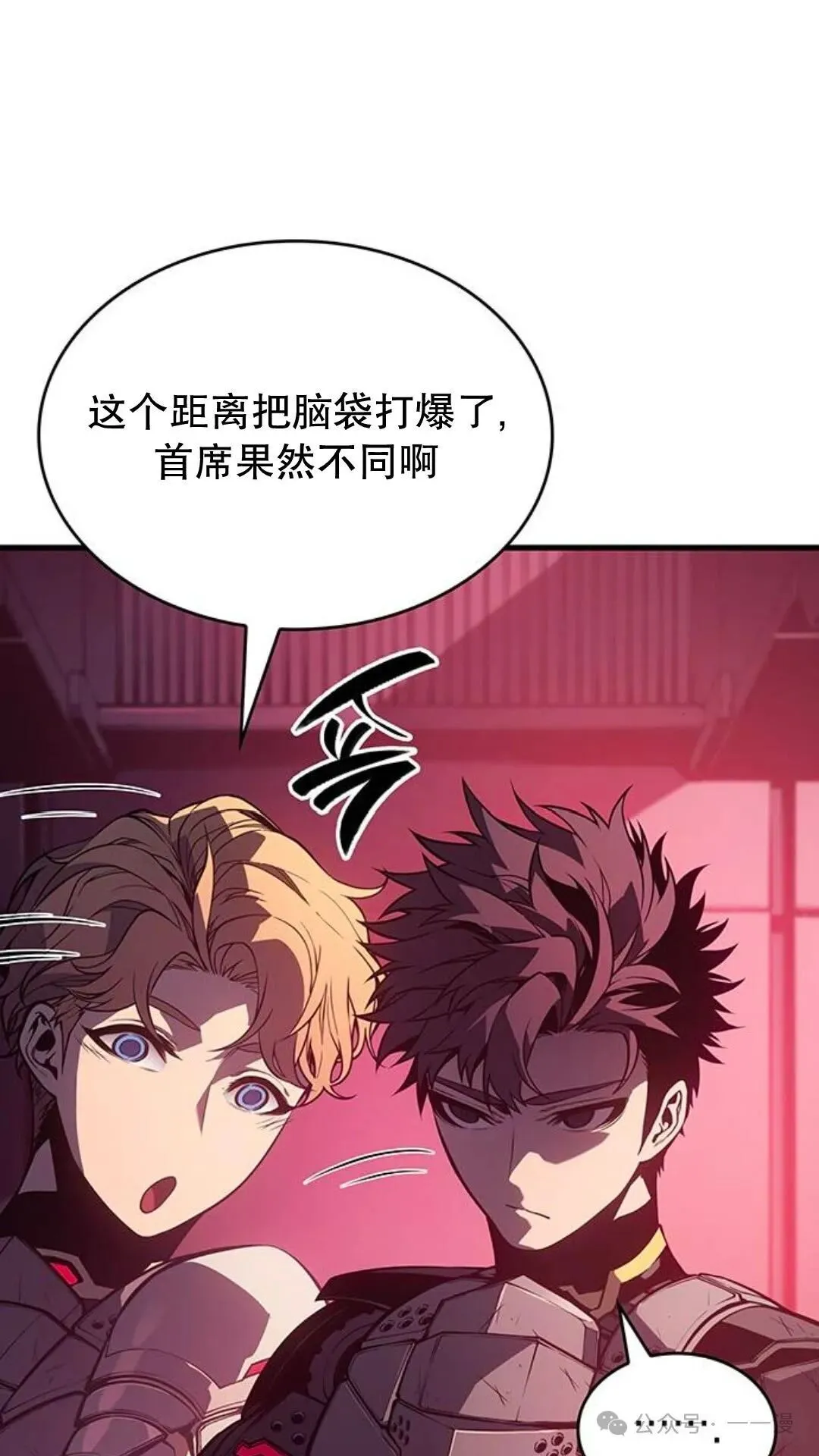 第2集 第10页