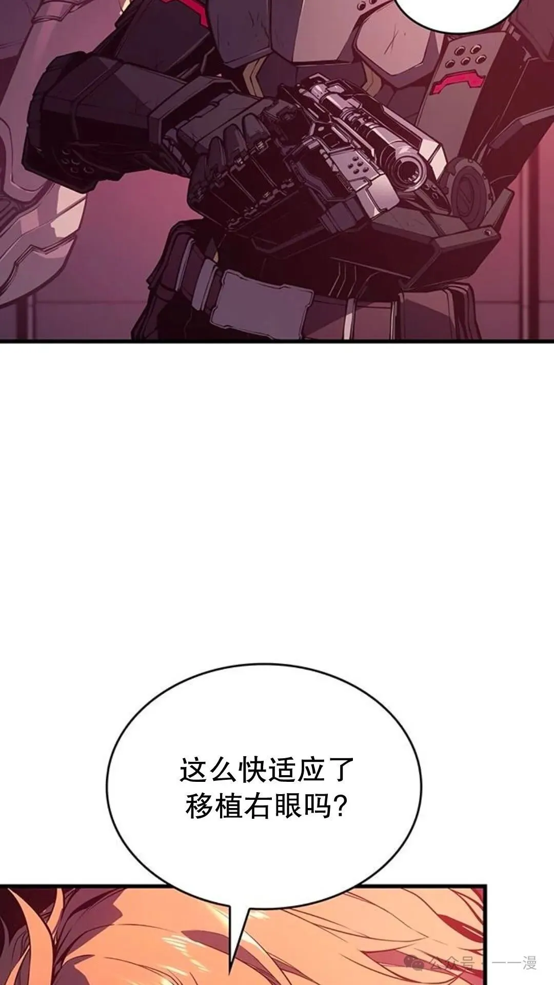 第2集 第11页
