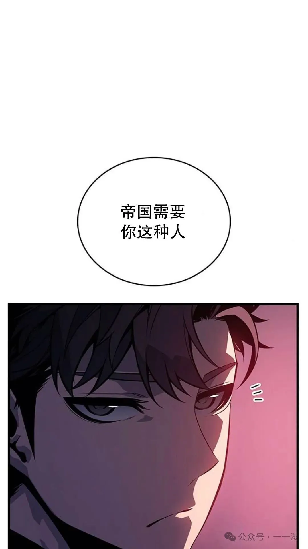 第2集 第18页