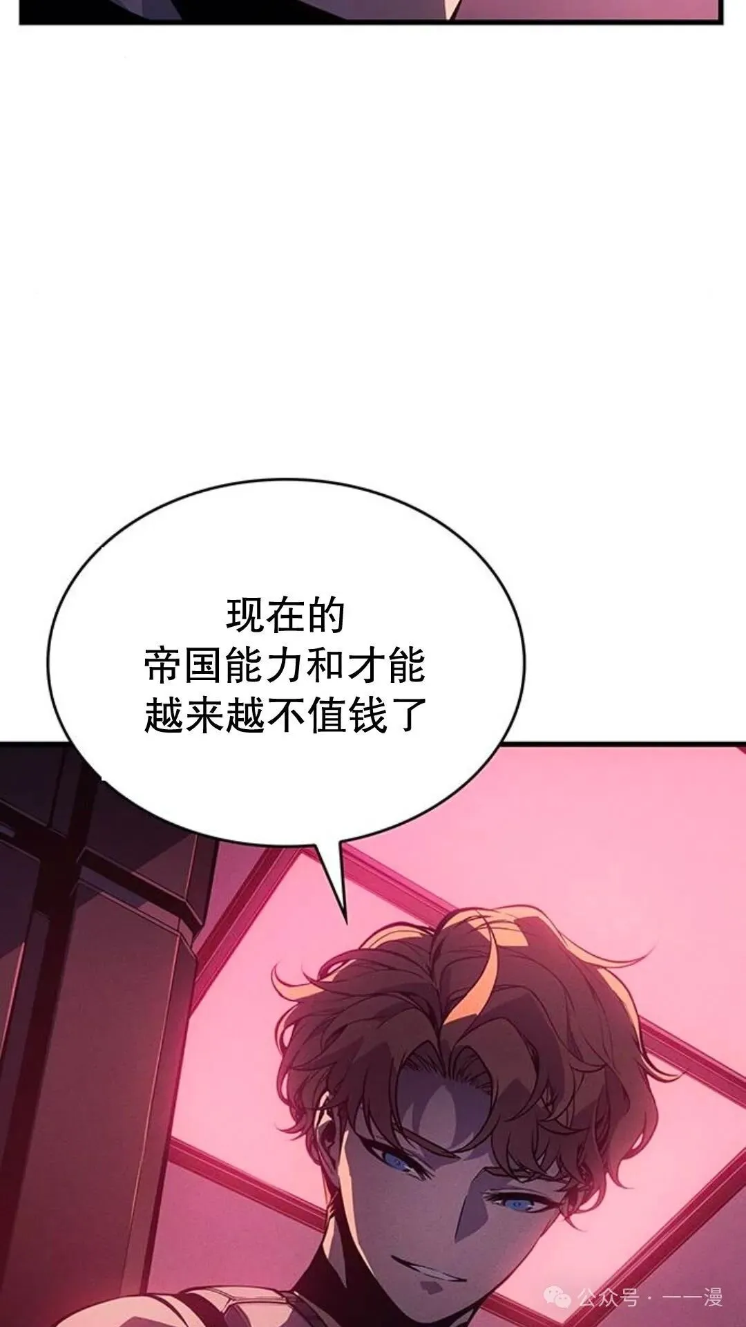 第2集 第19页
