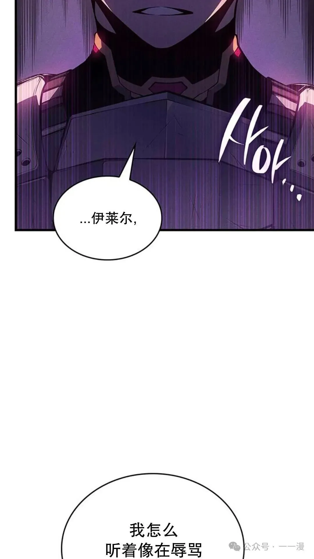 第2集 第22页