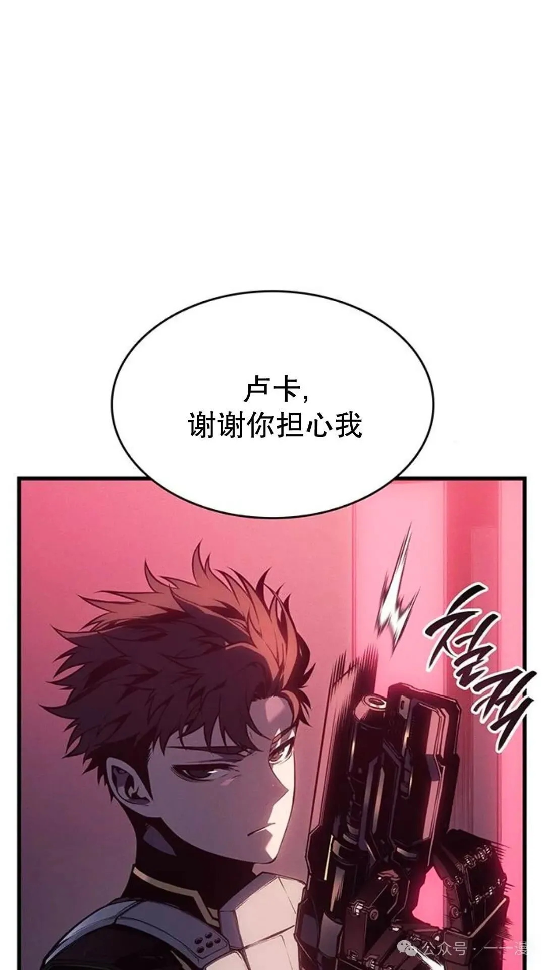 第2集 第27页