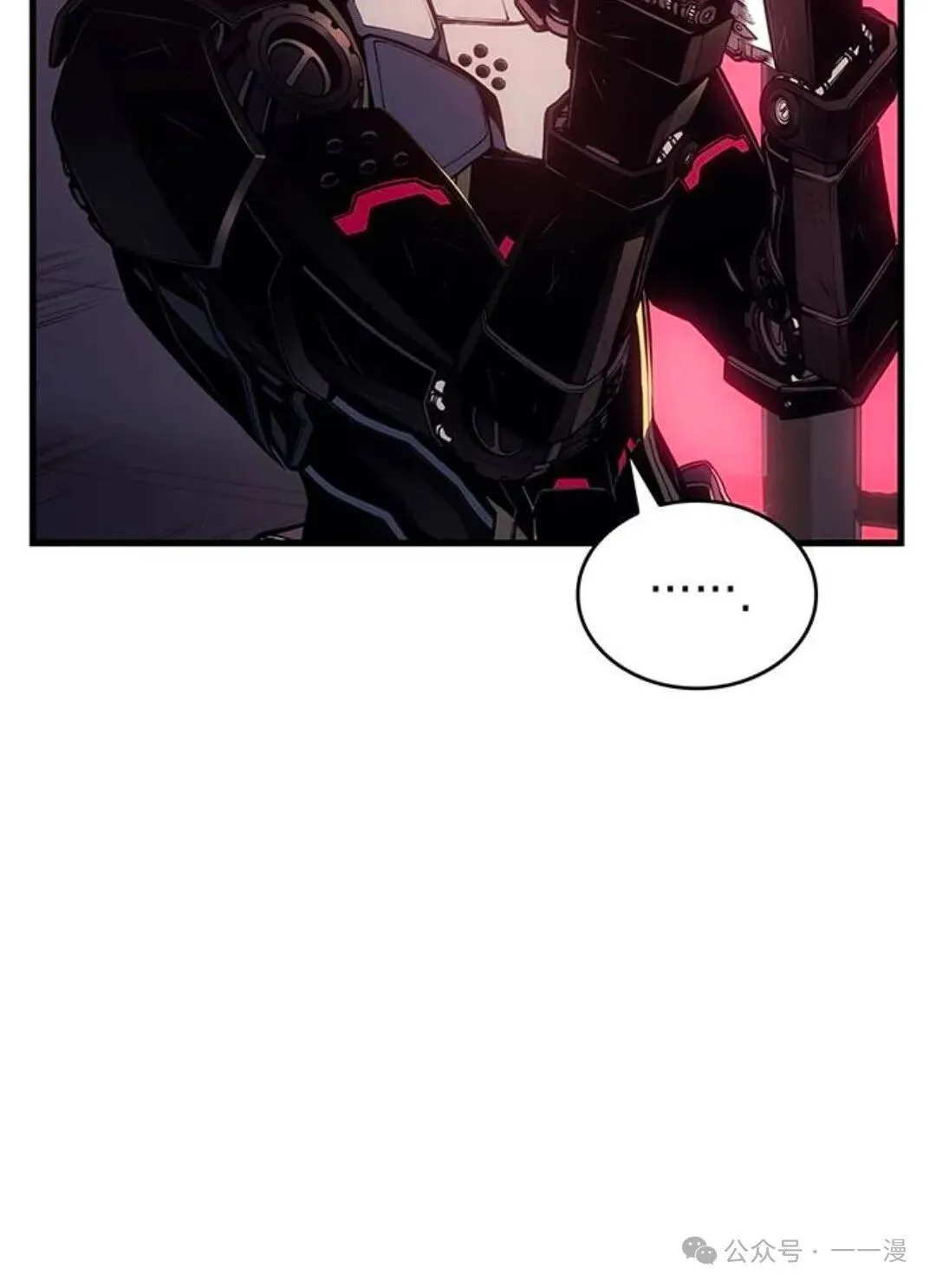 第2集 第28页
