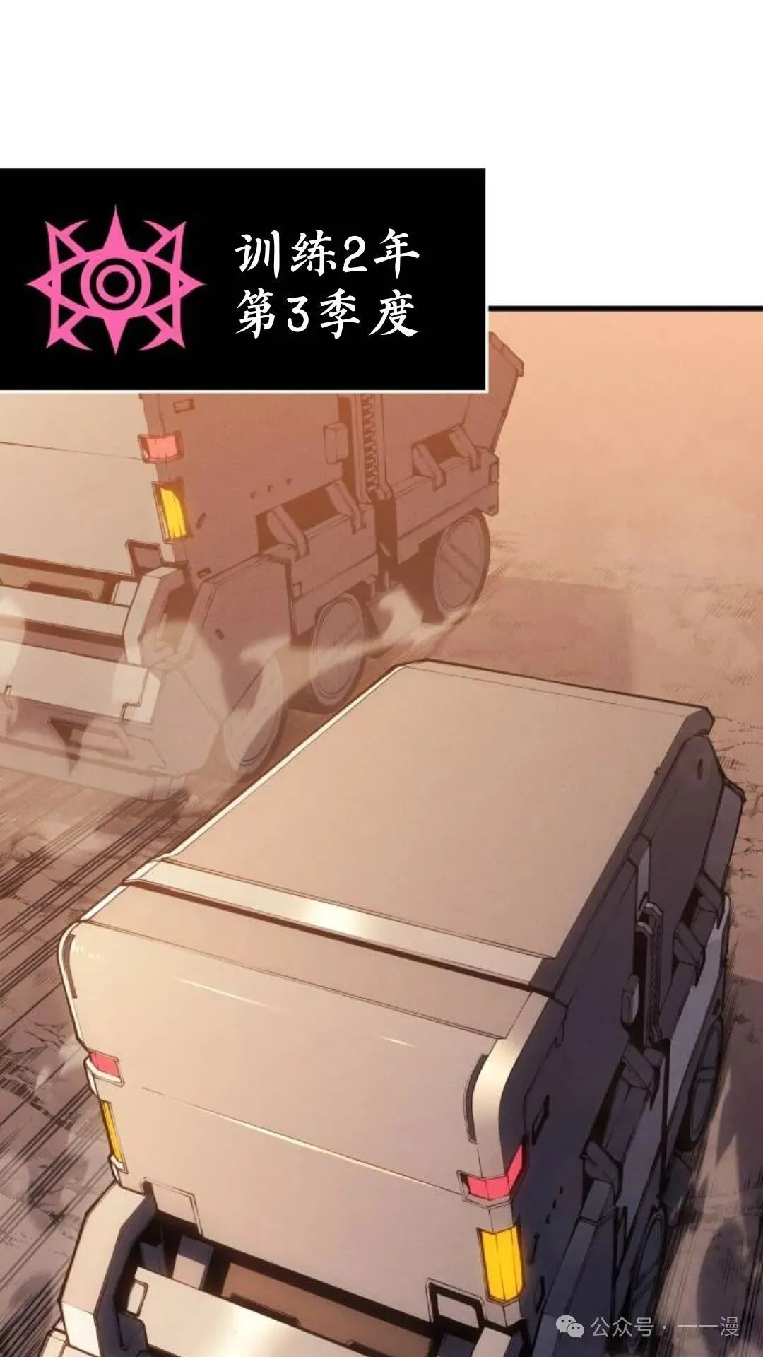 第2集 第31页