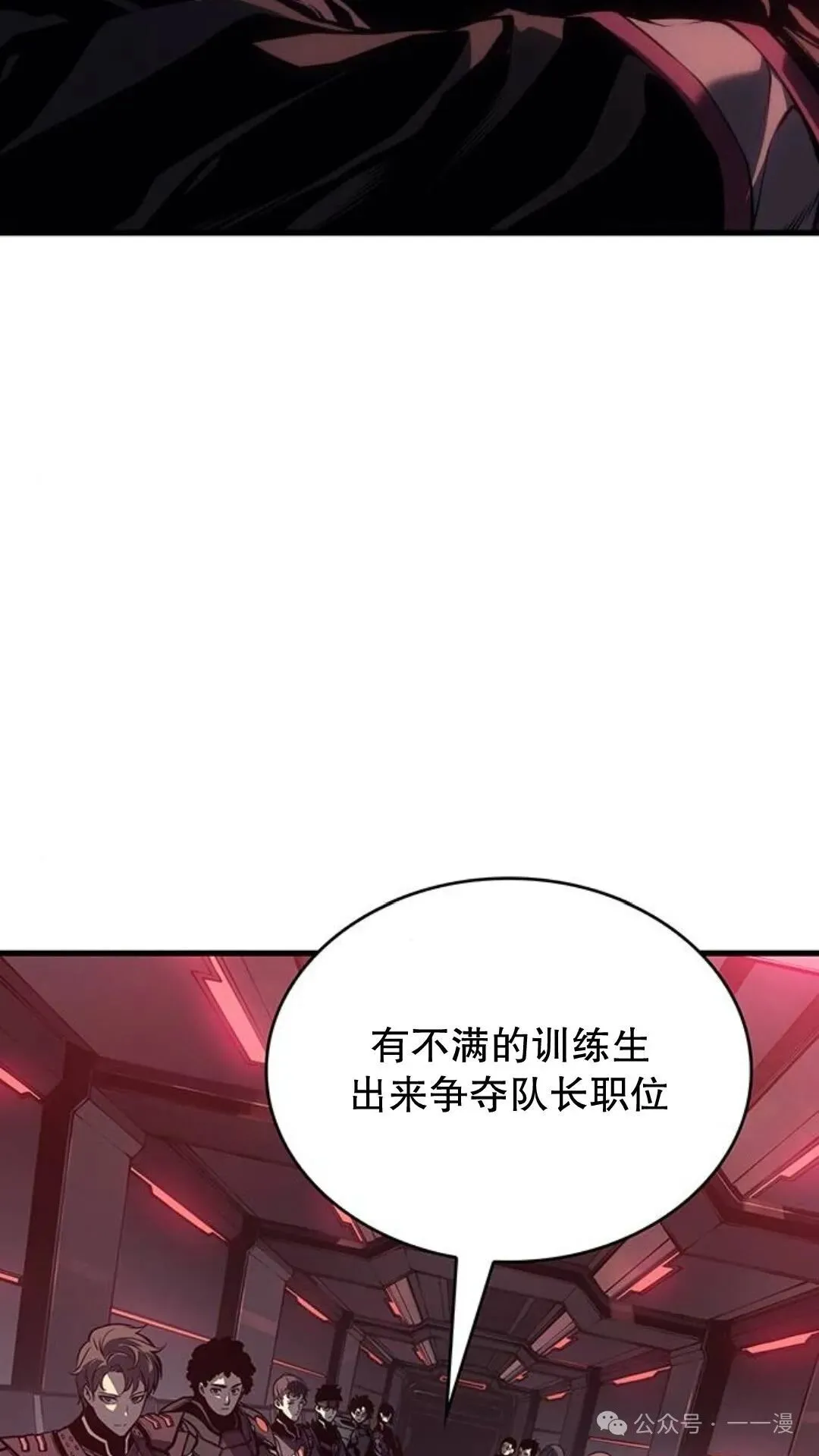 第2集 第34页