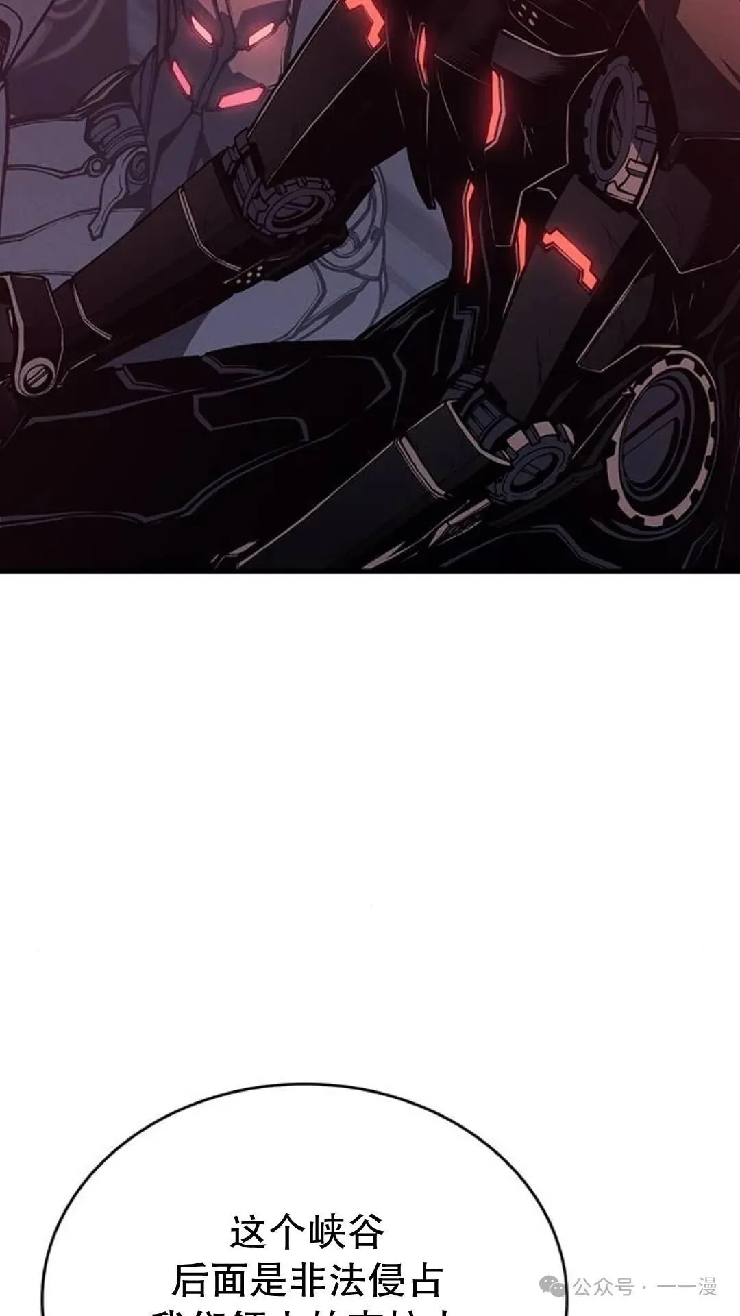 第2集 第37页