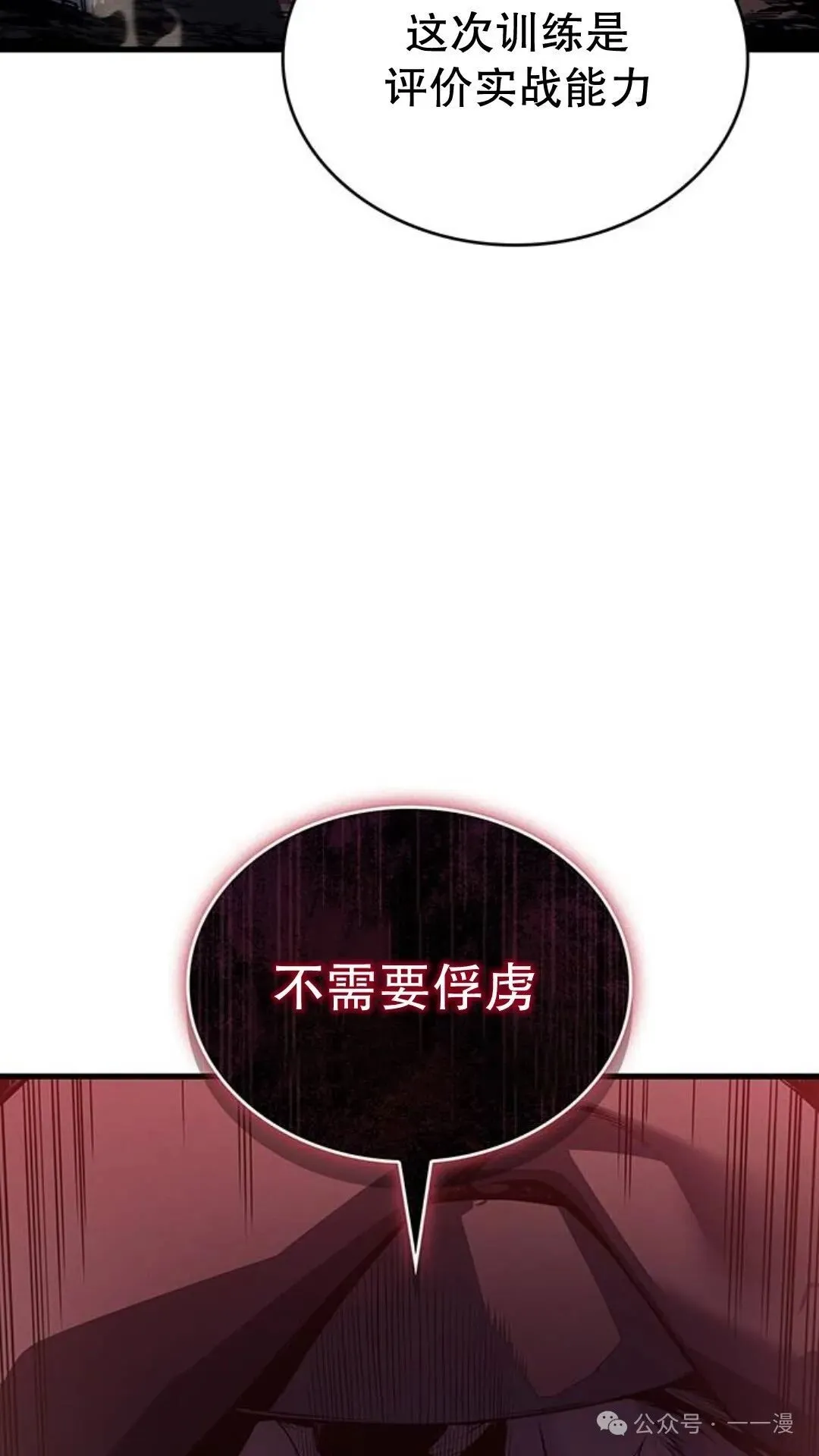 第2集 第39页
