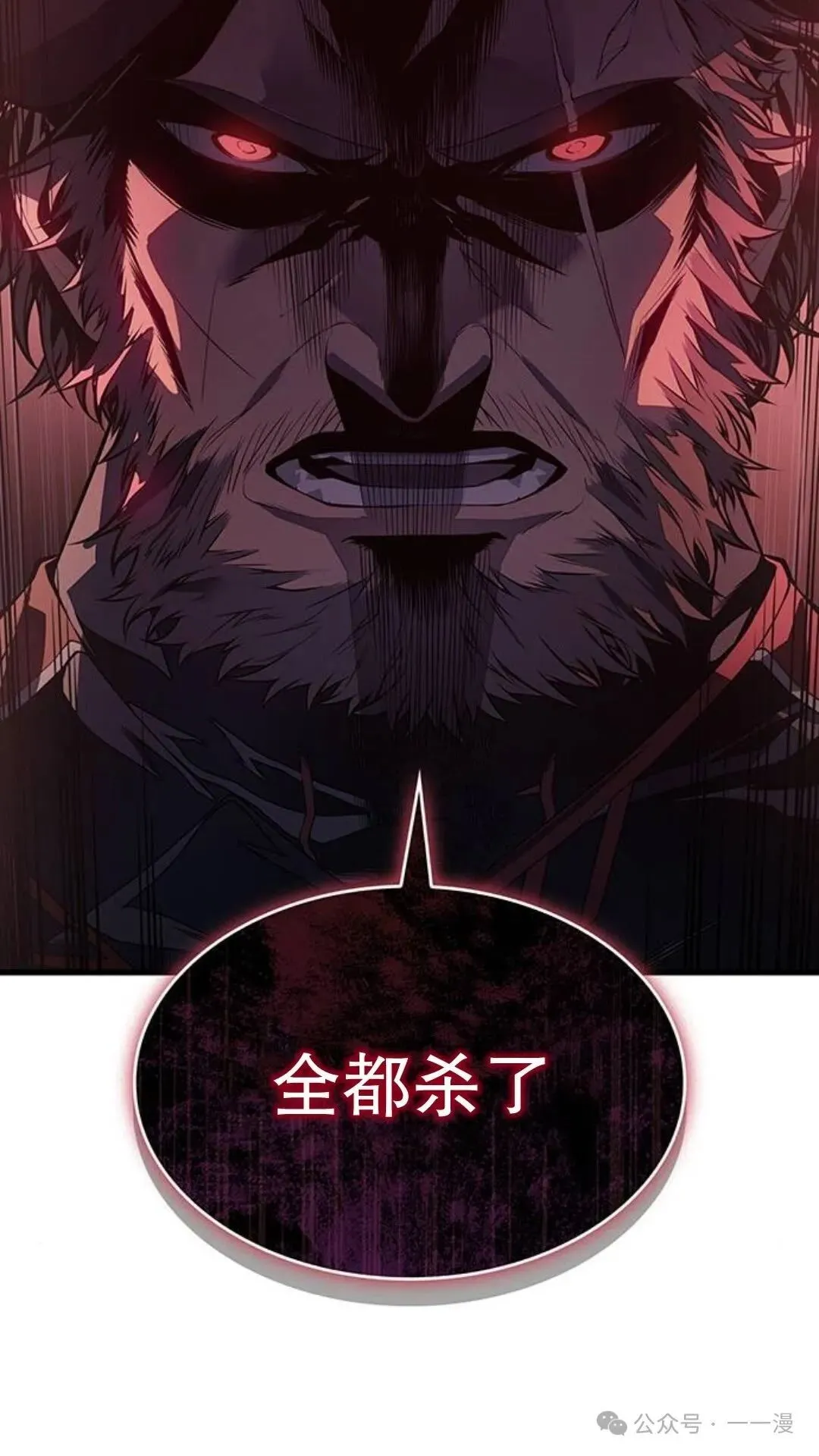 第2集 第40页