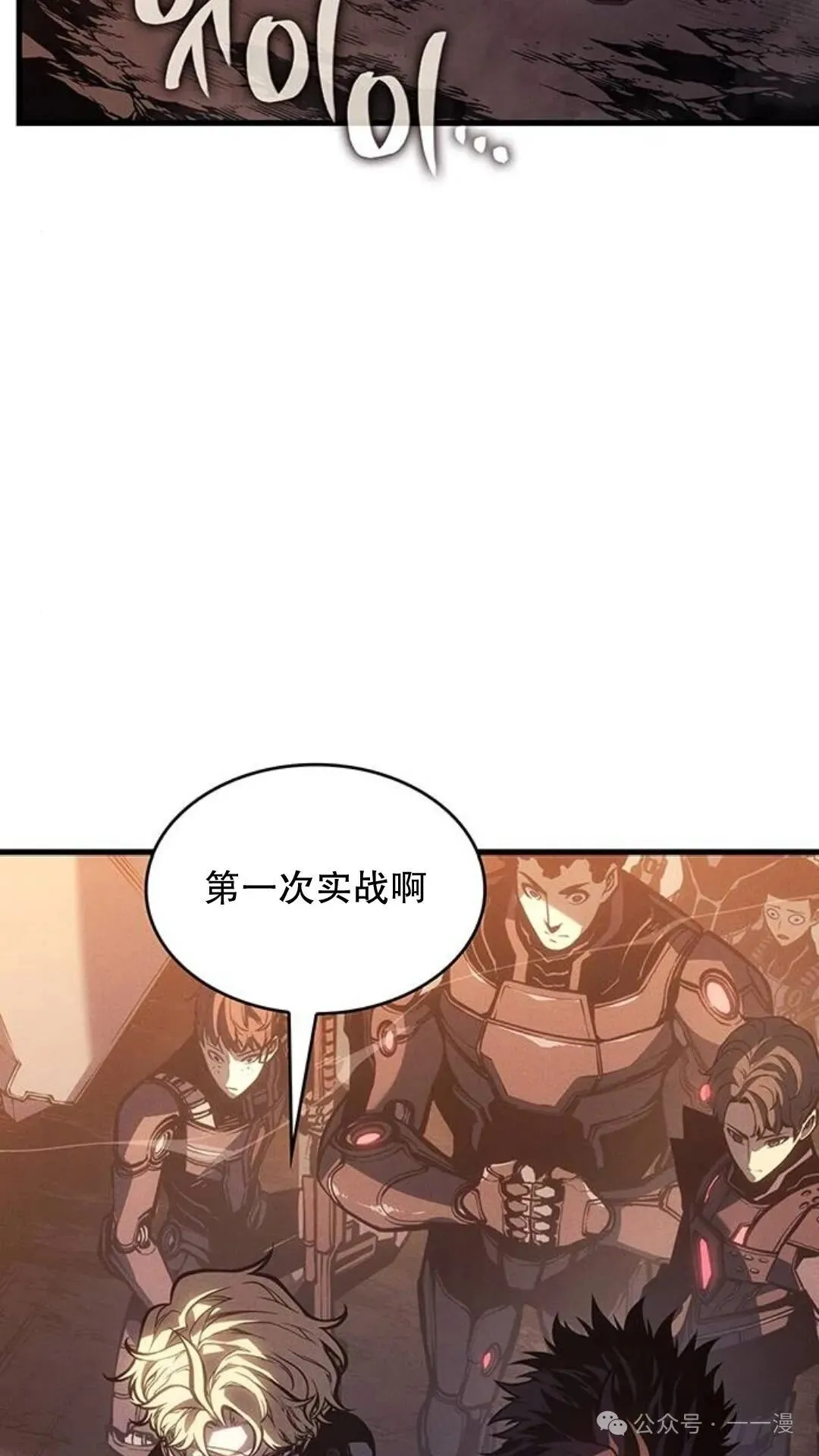 第2集 第42页