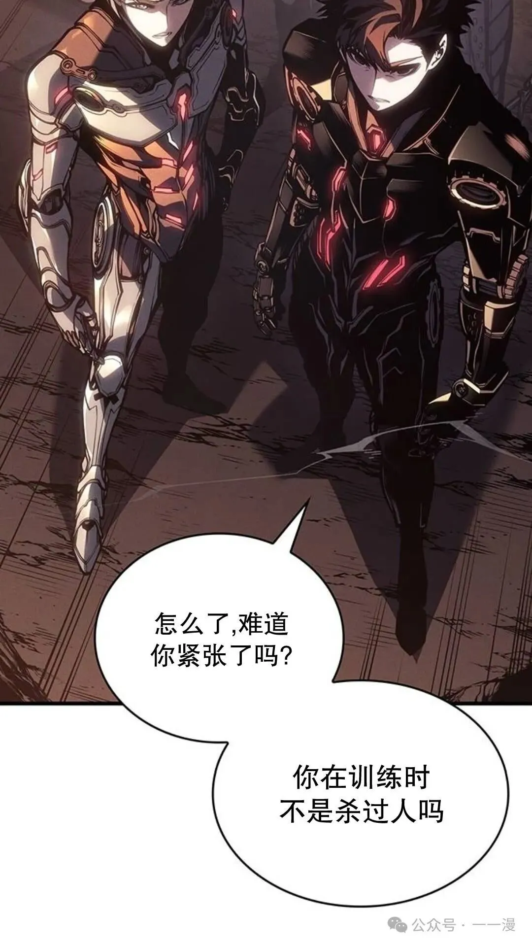 第2集 第43页