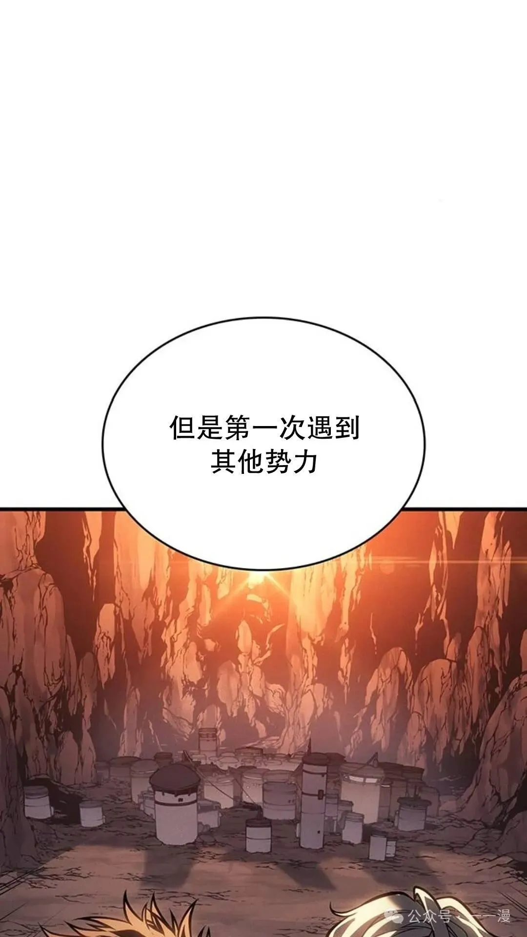 第2集 第44页