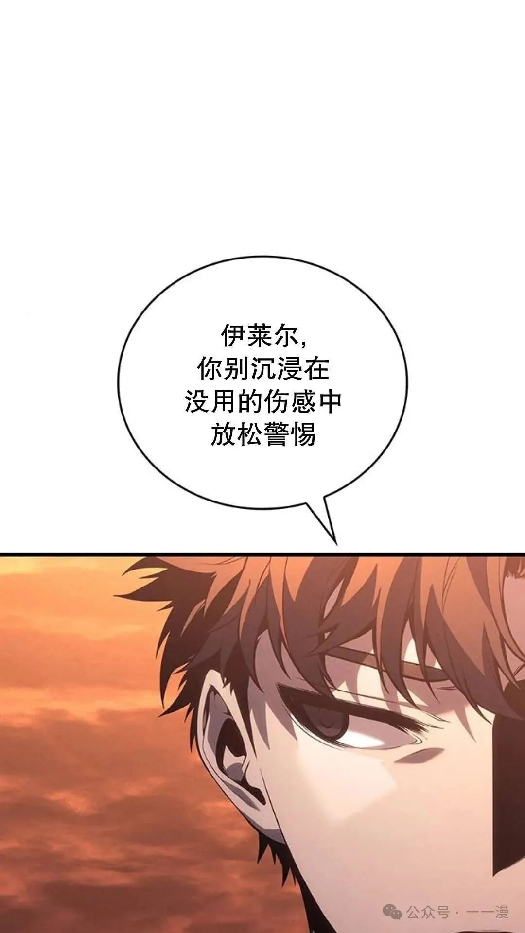 第2集 第46页