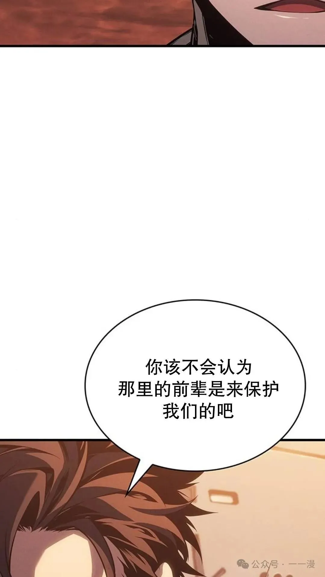 第2集 第47页