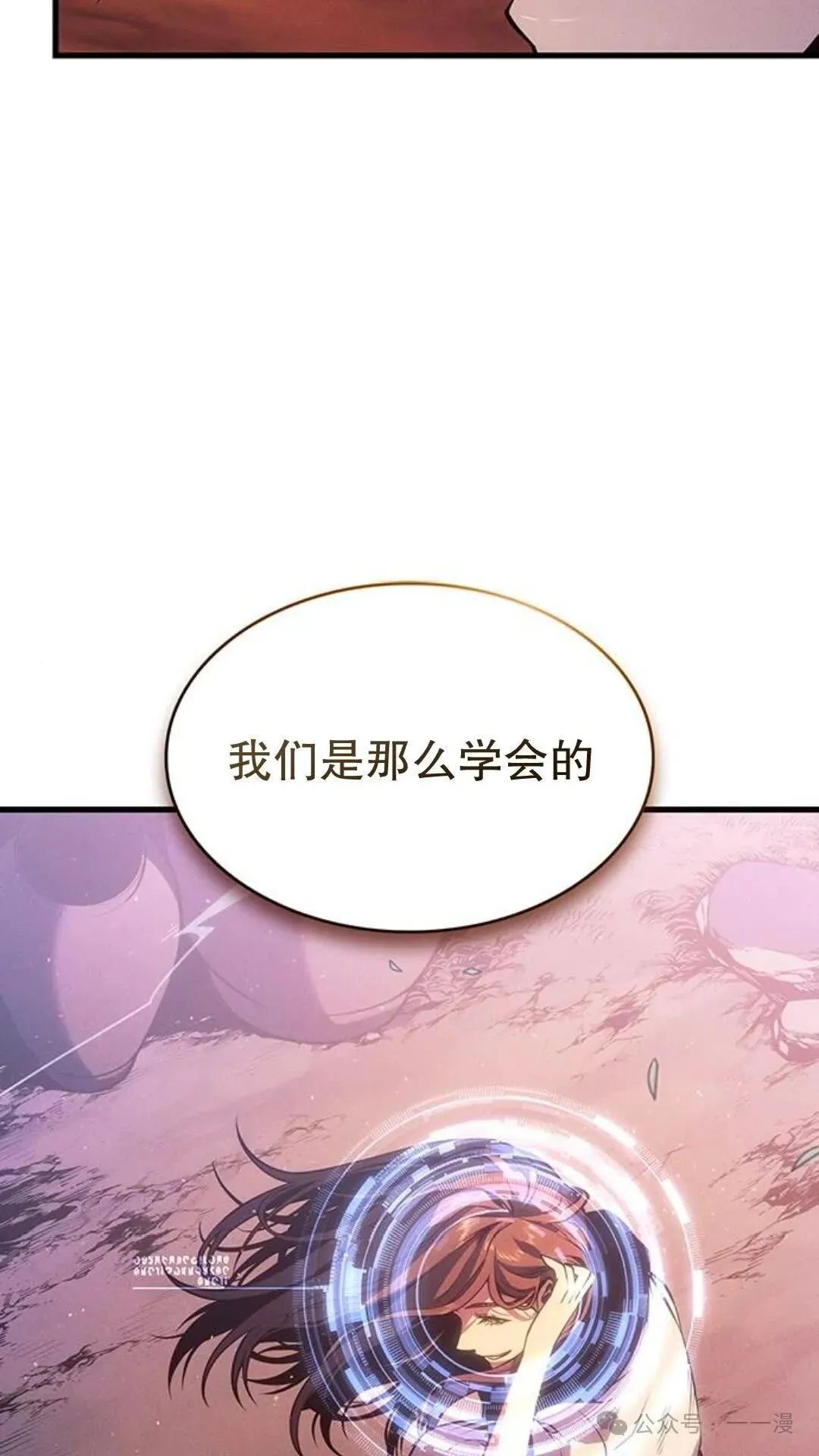 第2集 第55页