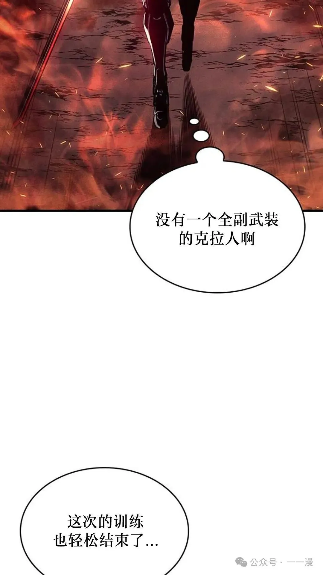 第2集 第62页