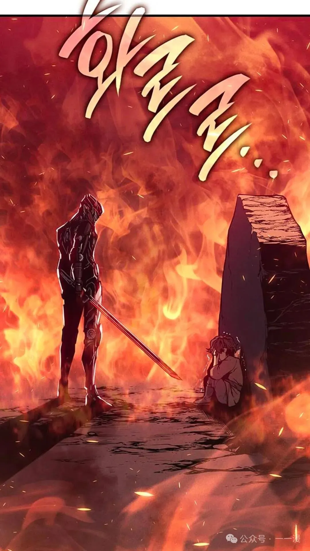 第2集 第64页