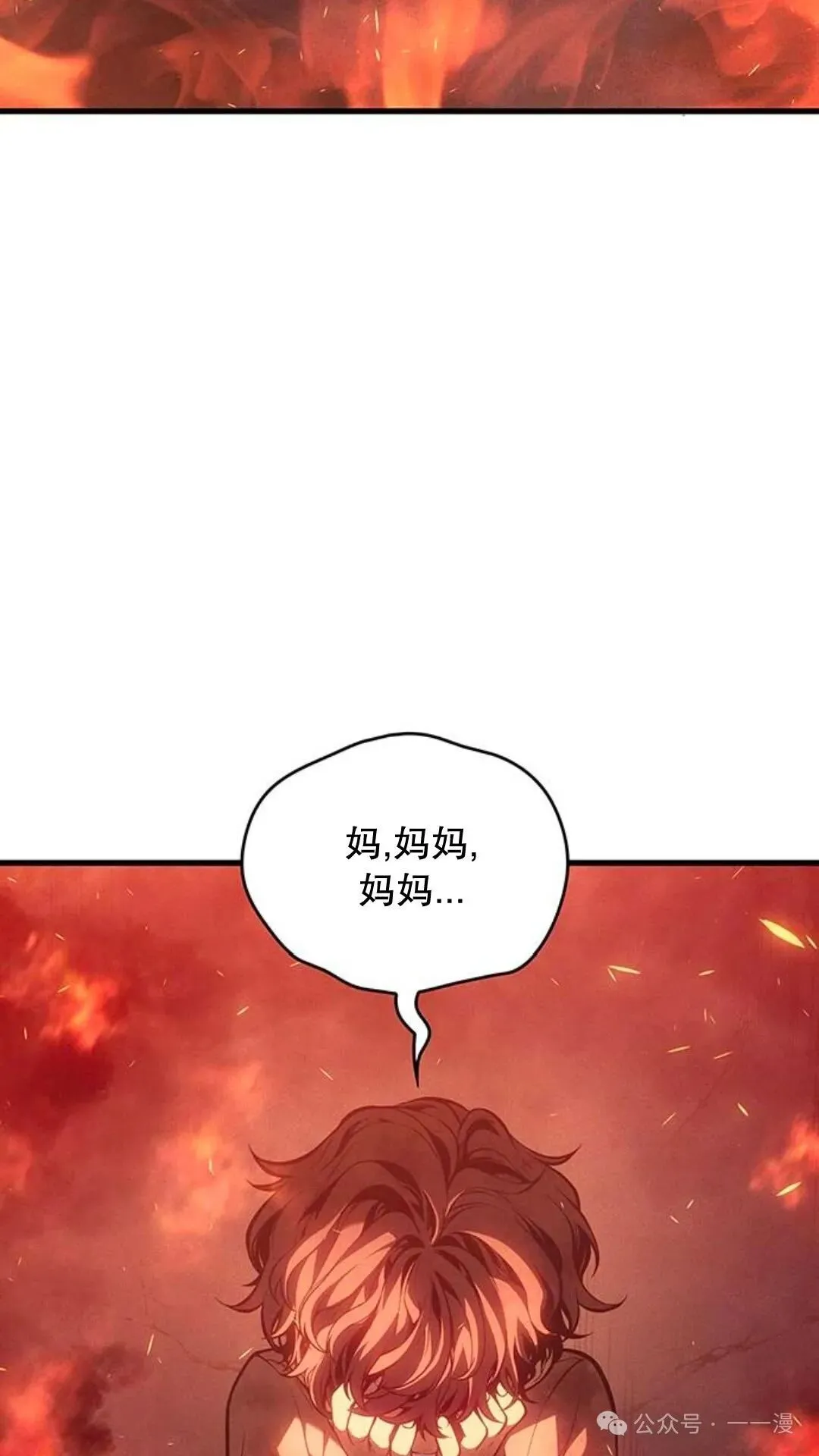 第2集 第65页