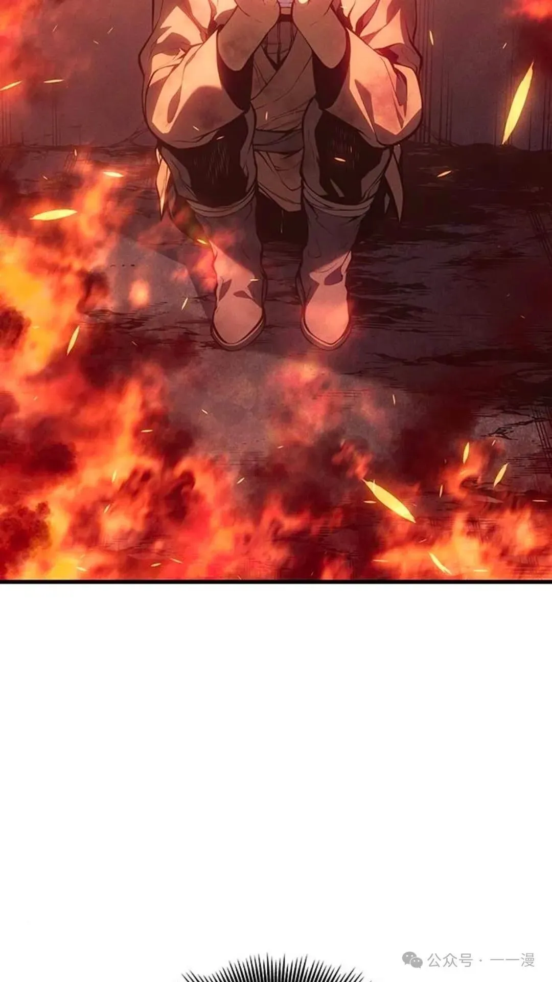 第2集 第66页