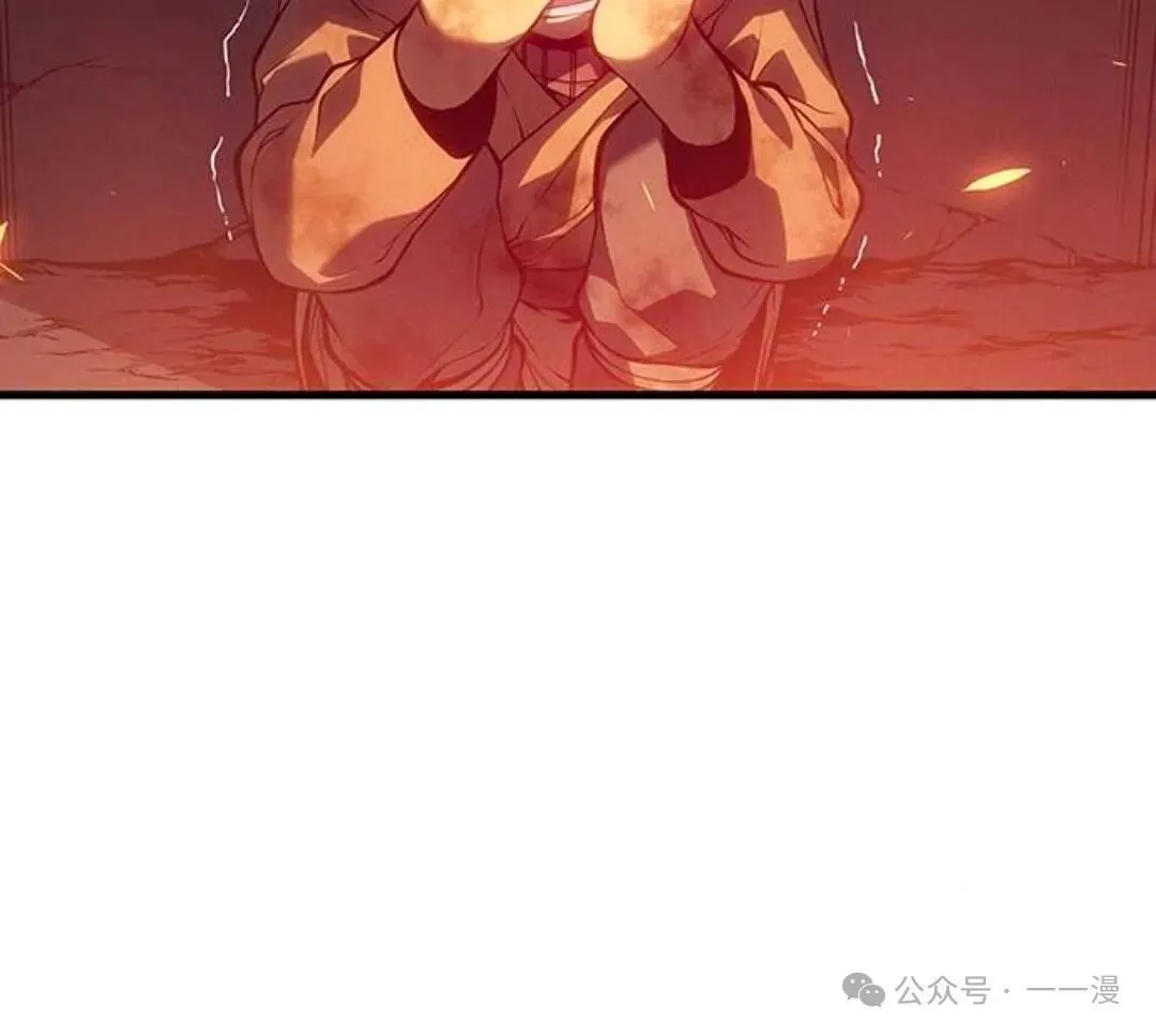 第2集 第69页