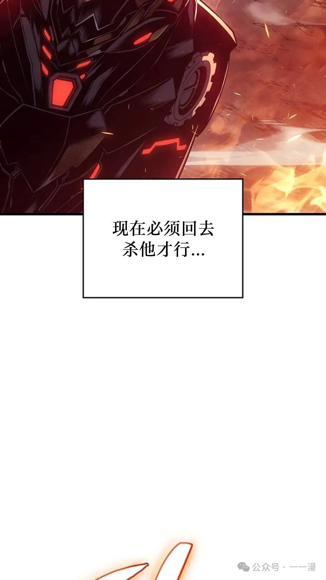 第2集 第84页