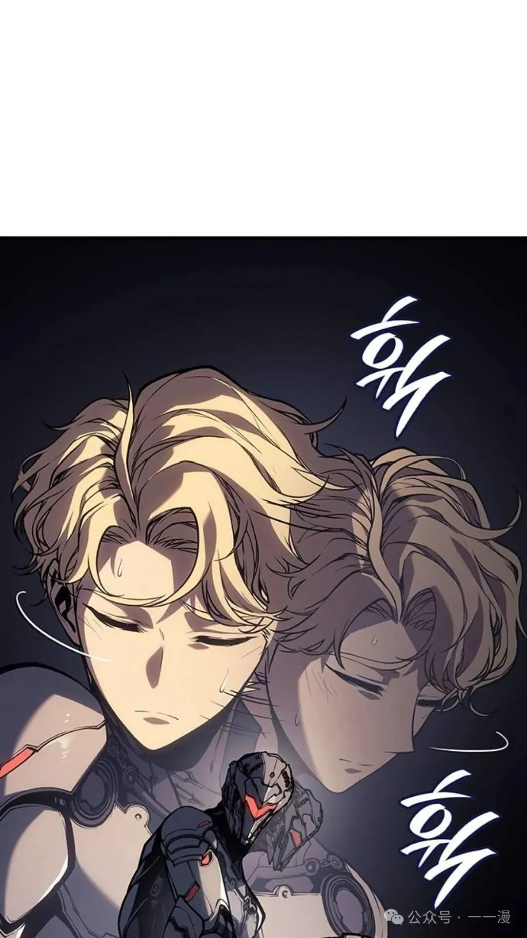 第2集 第88页