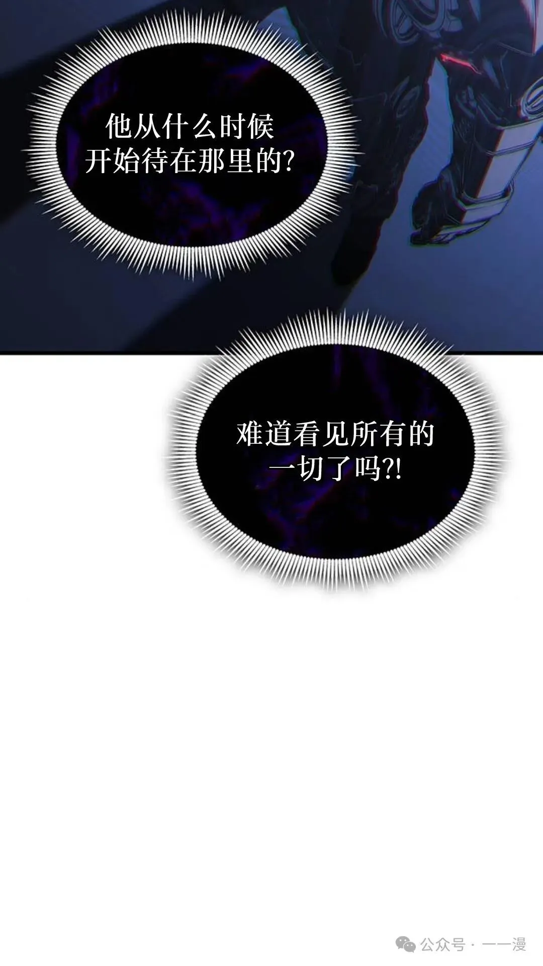 第2集 第91页