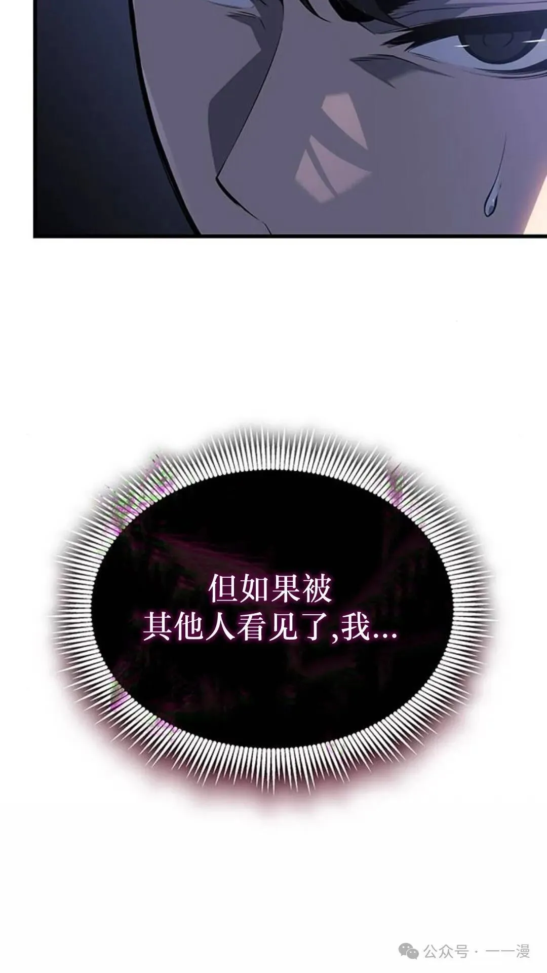 第2集 第93页