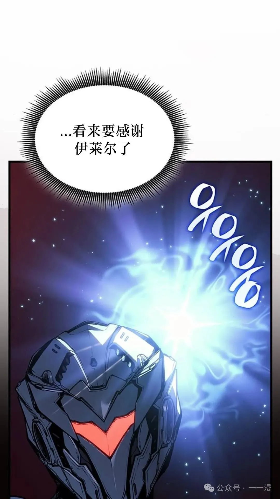第2集 第94页