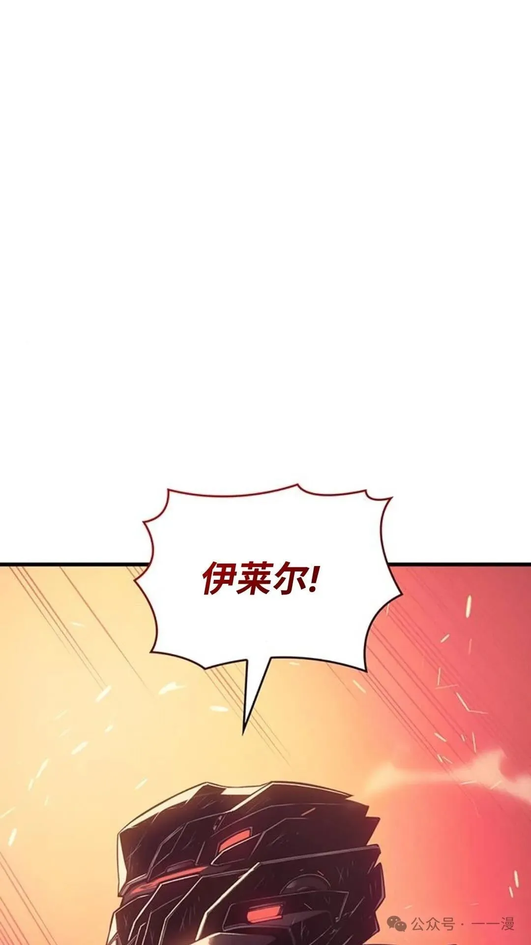 第2集 第97页