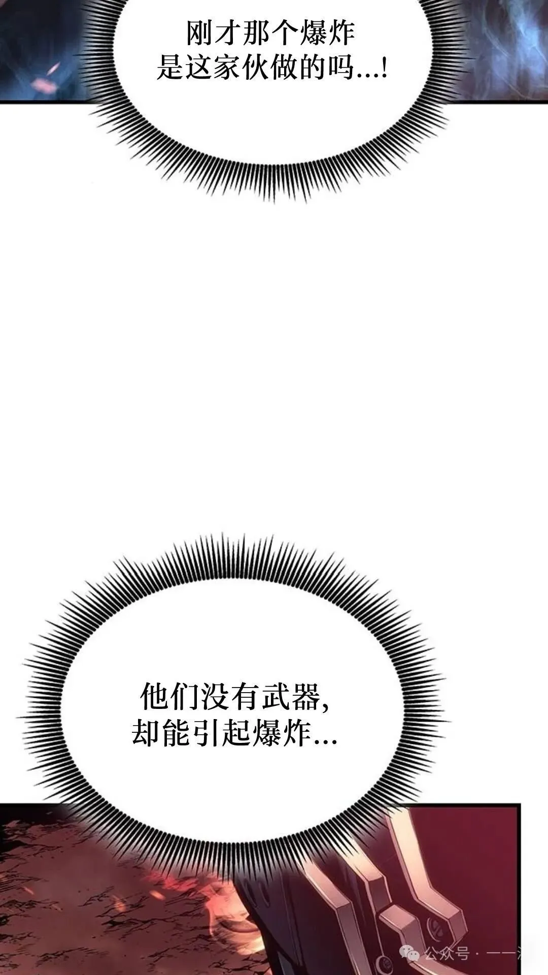 第2集 第103页