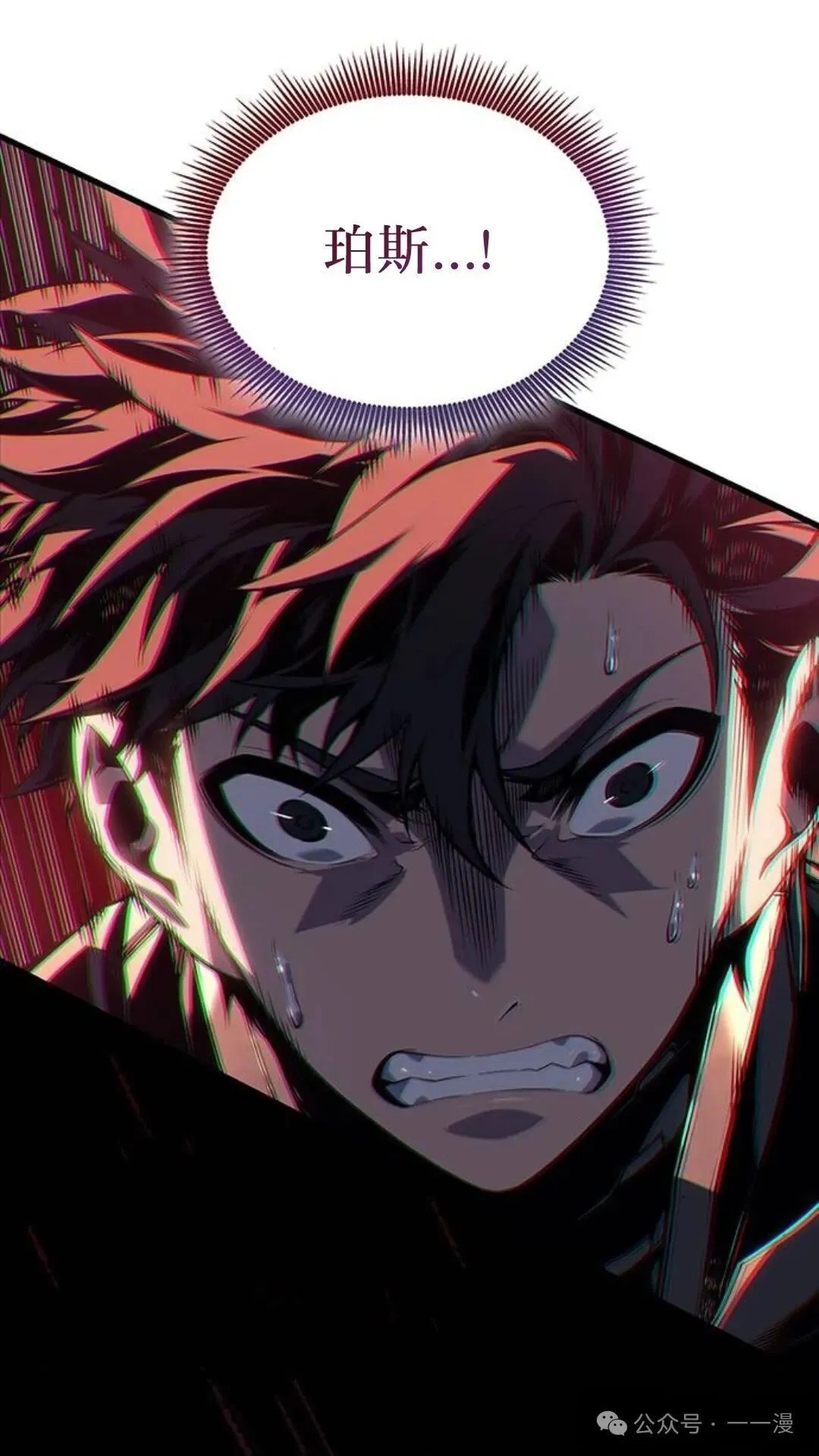 第2集 第111页