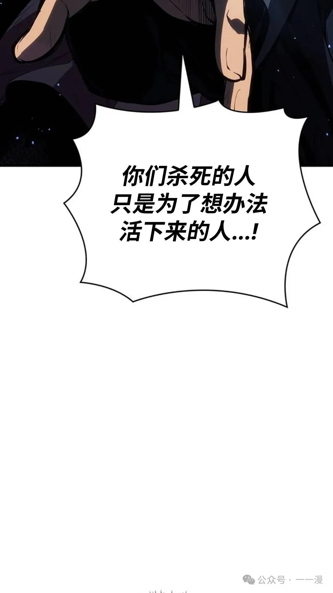 第2集 第114页