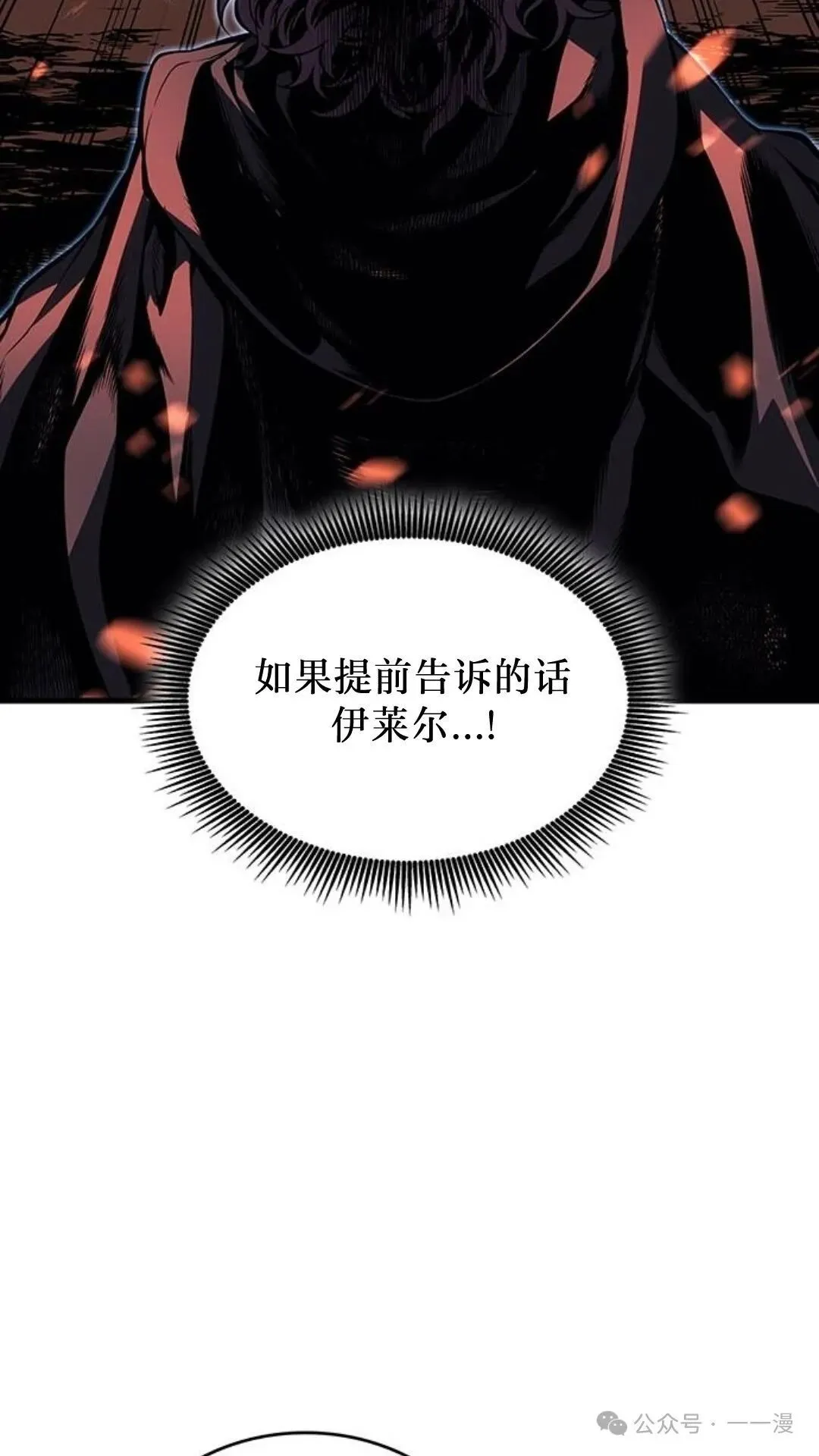 第2集 第116页