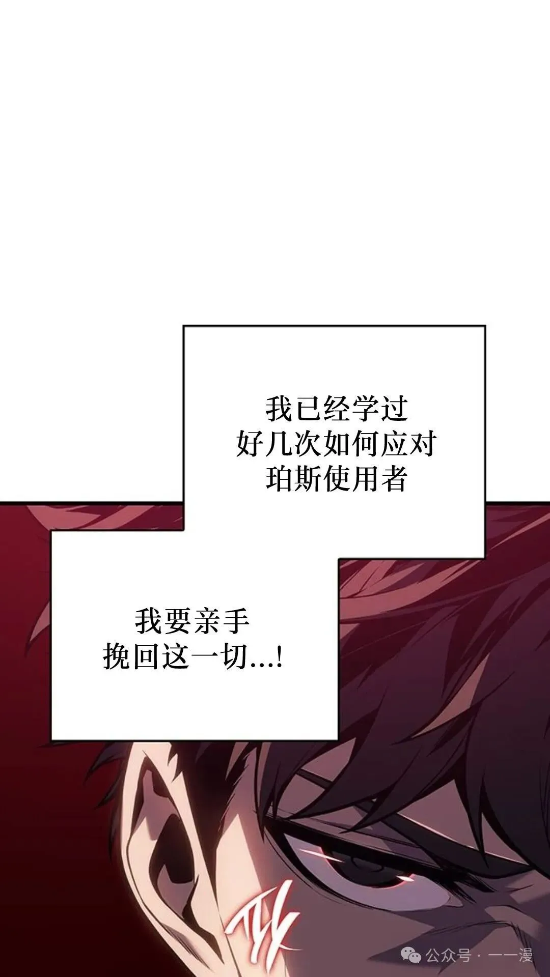 第2集 第119页
