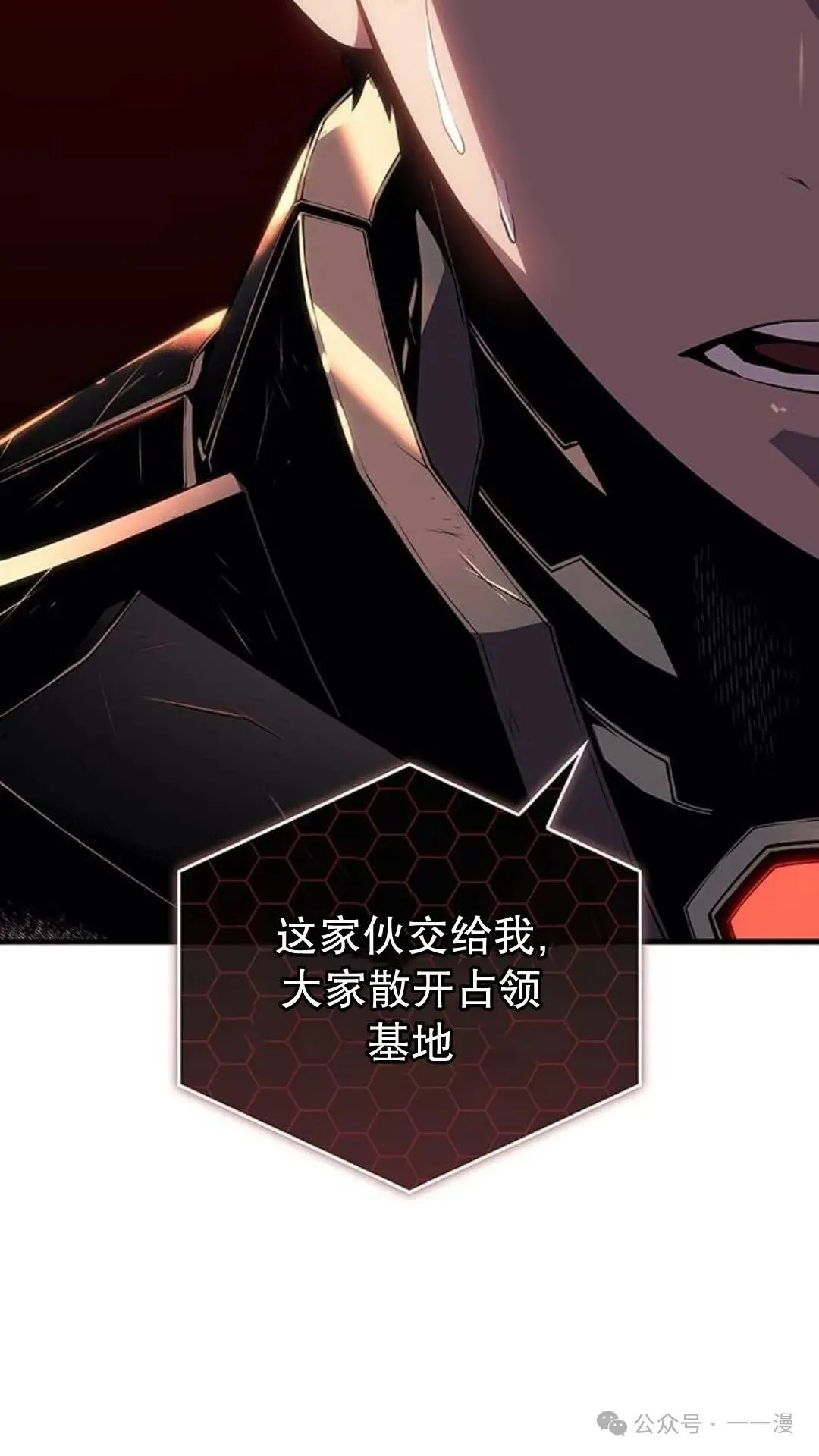 第2集 第120页