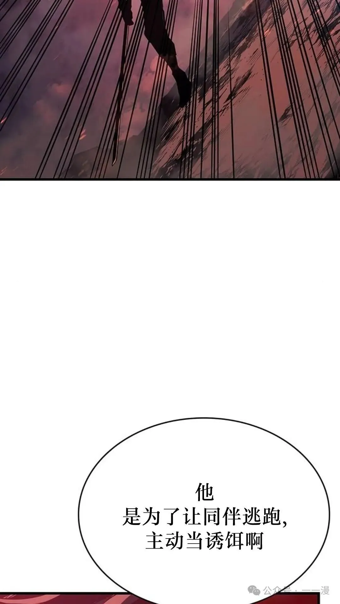 第2集 第124页