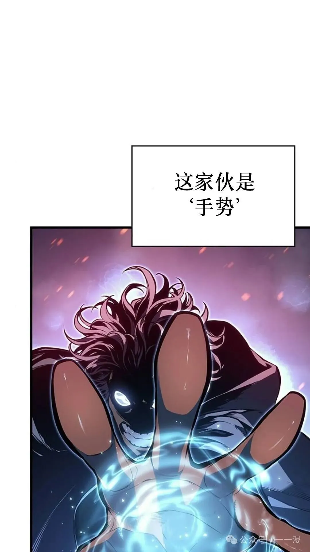 第2集 第126页