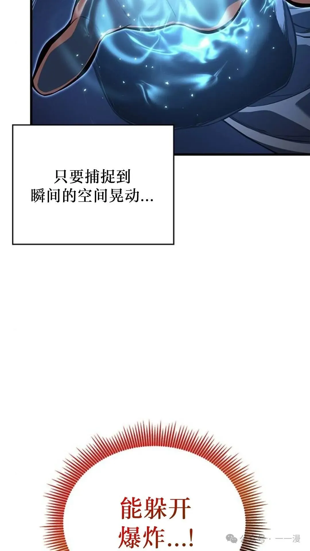 第2集 第127页