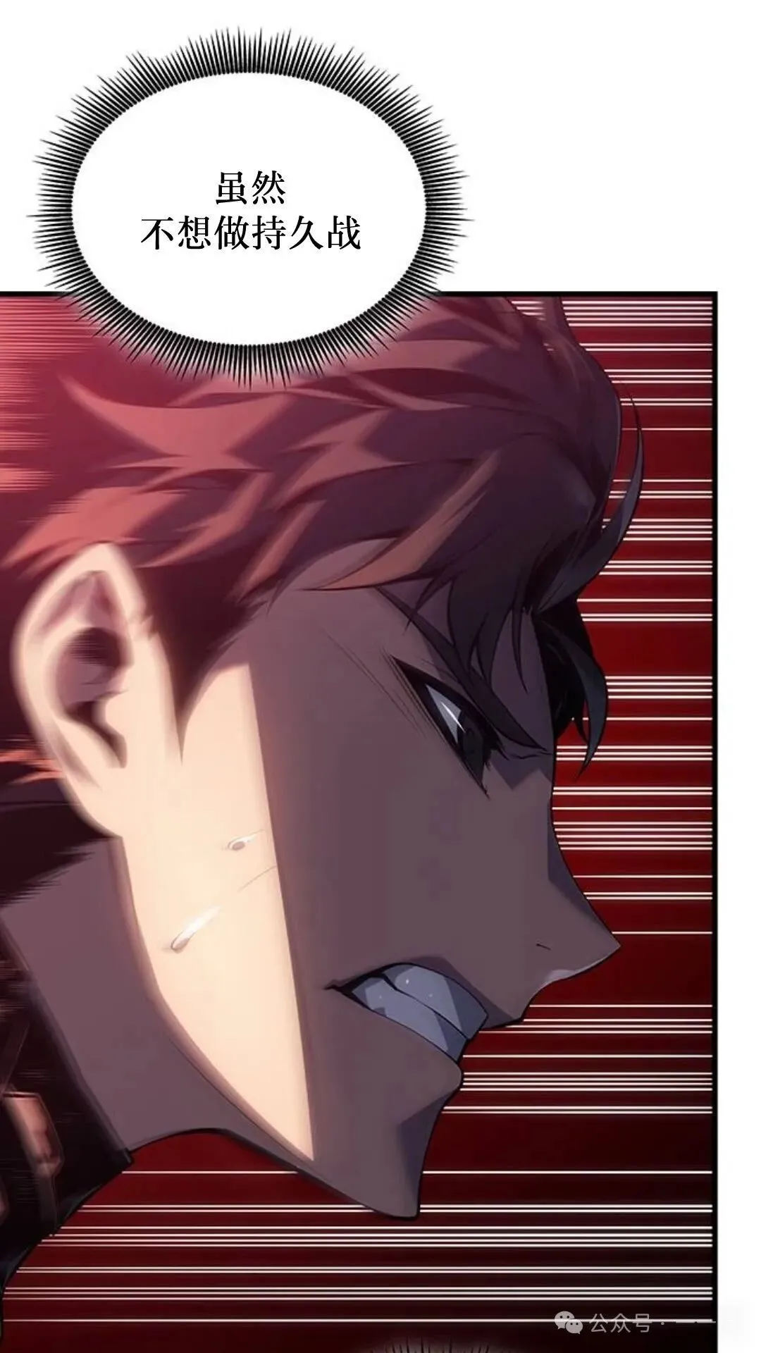第2集 第132页