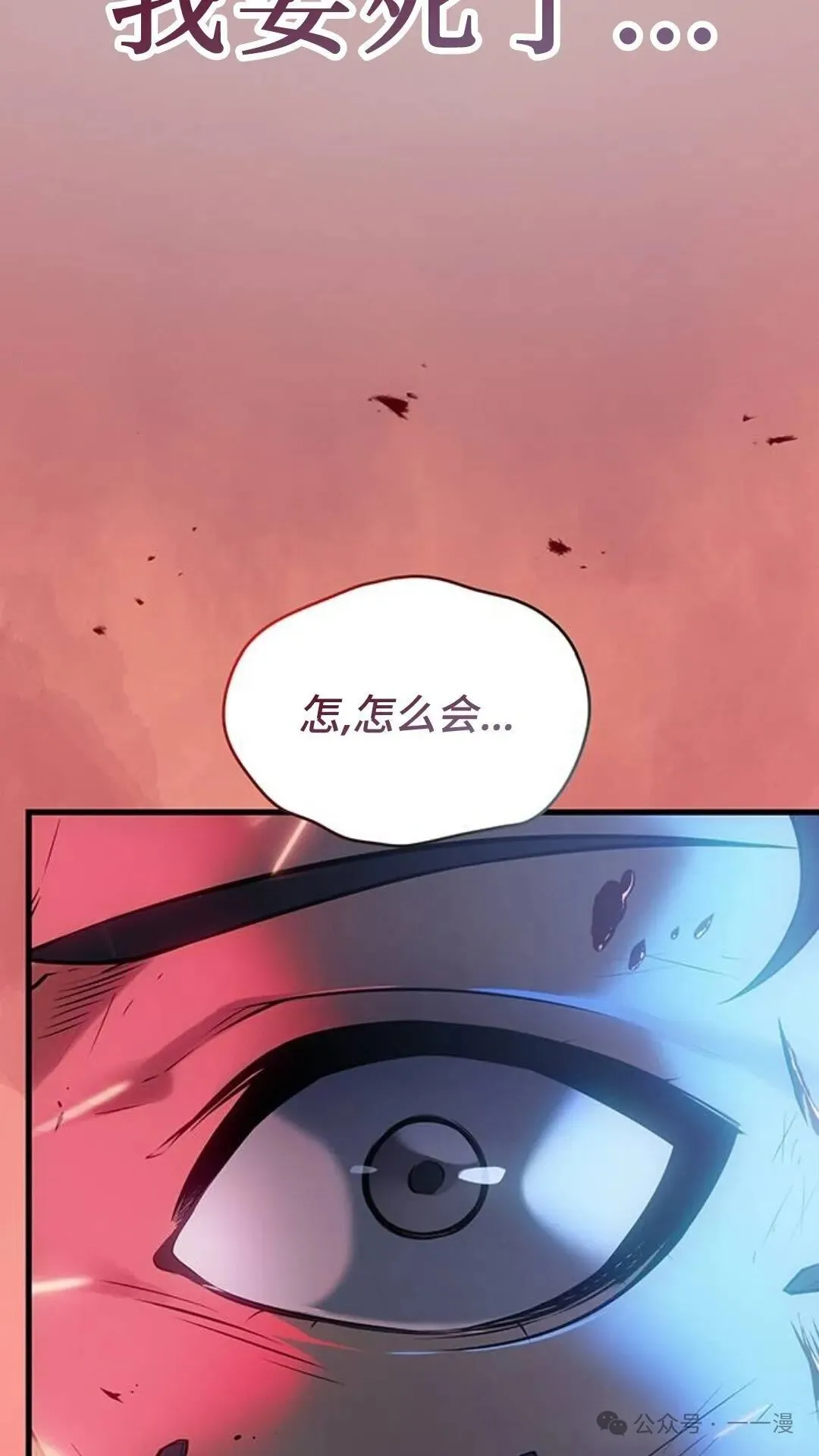 第2集 第147页
