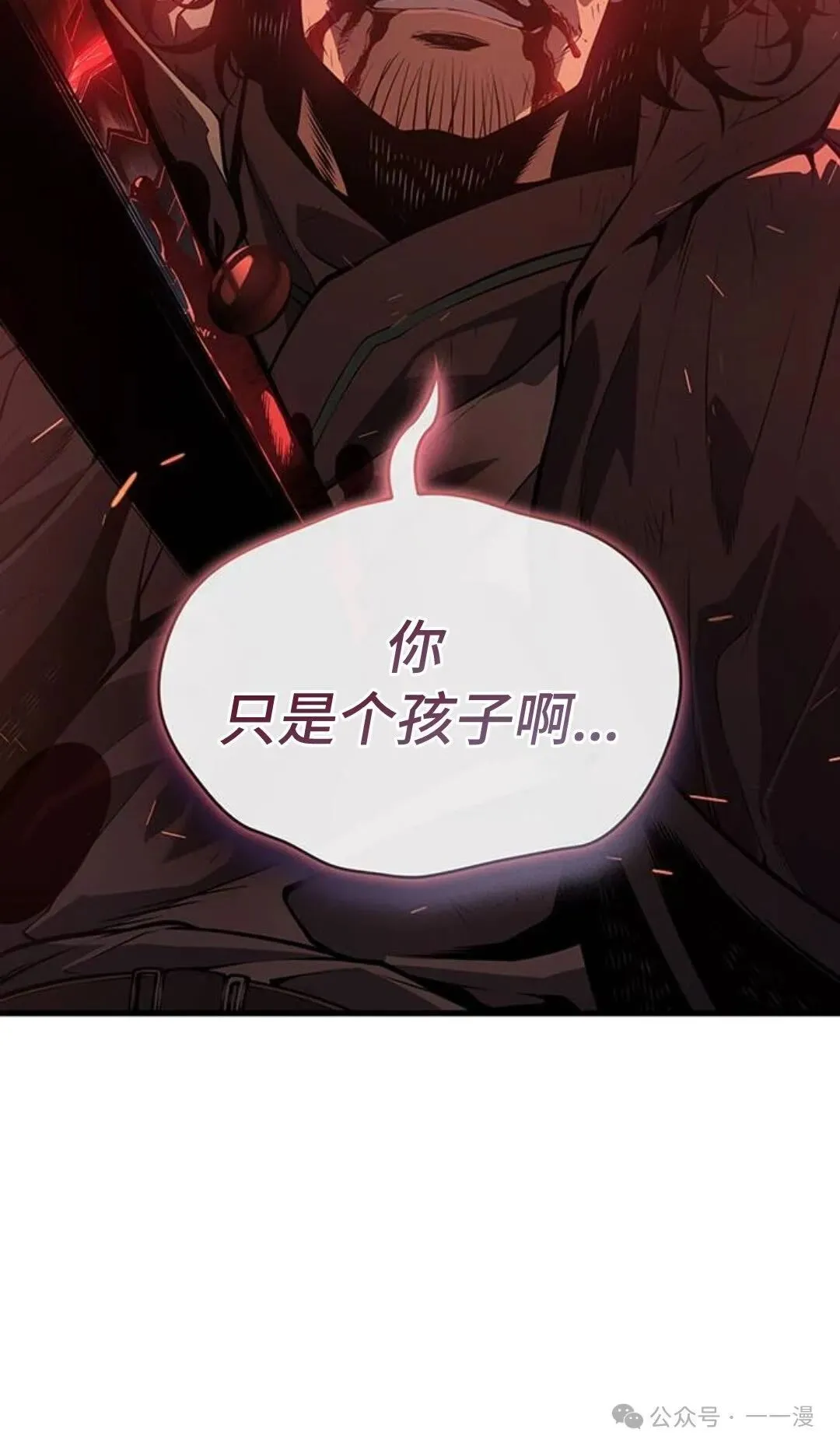 第2集 第149页