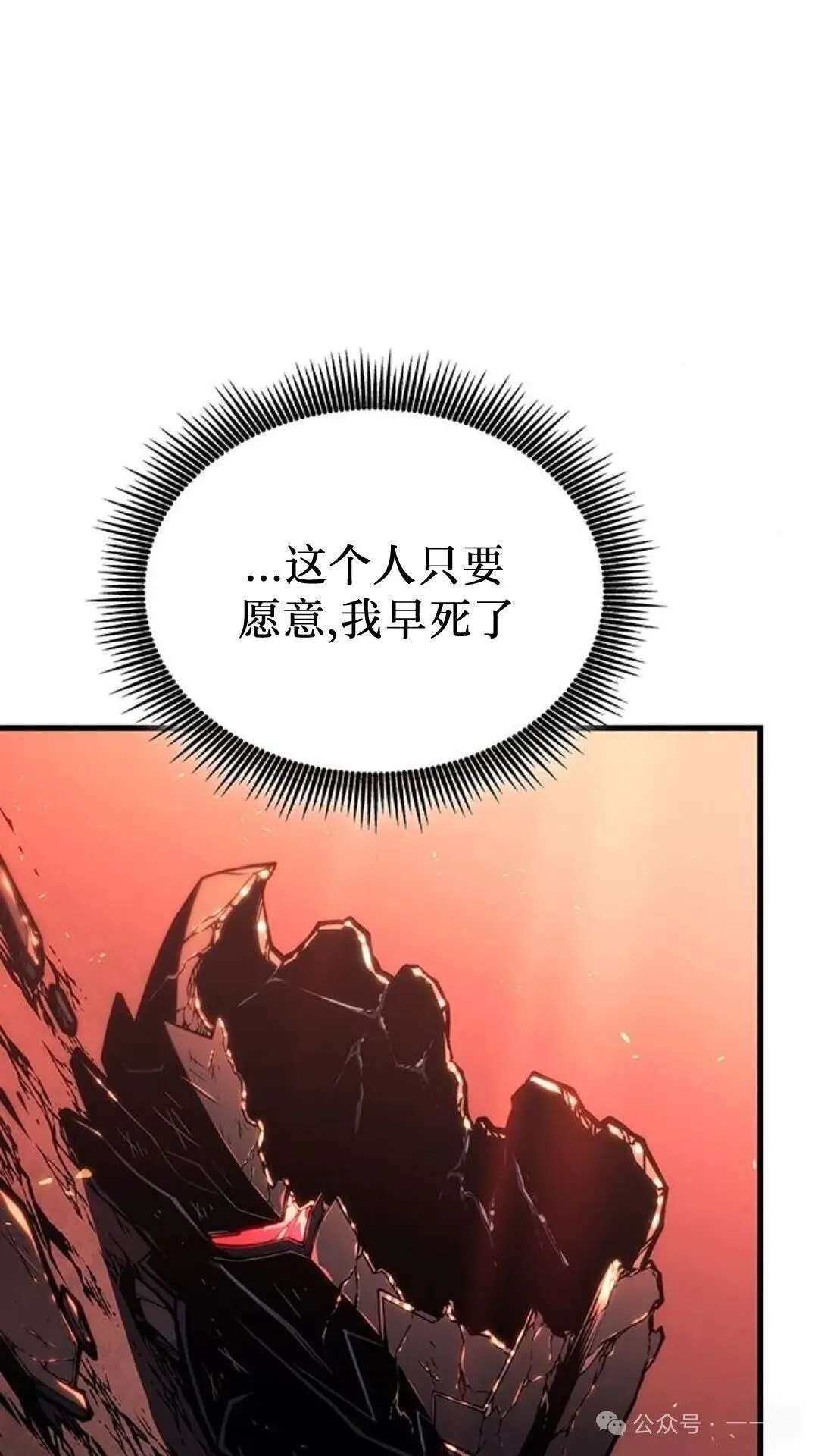 第2集 第158页