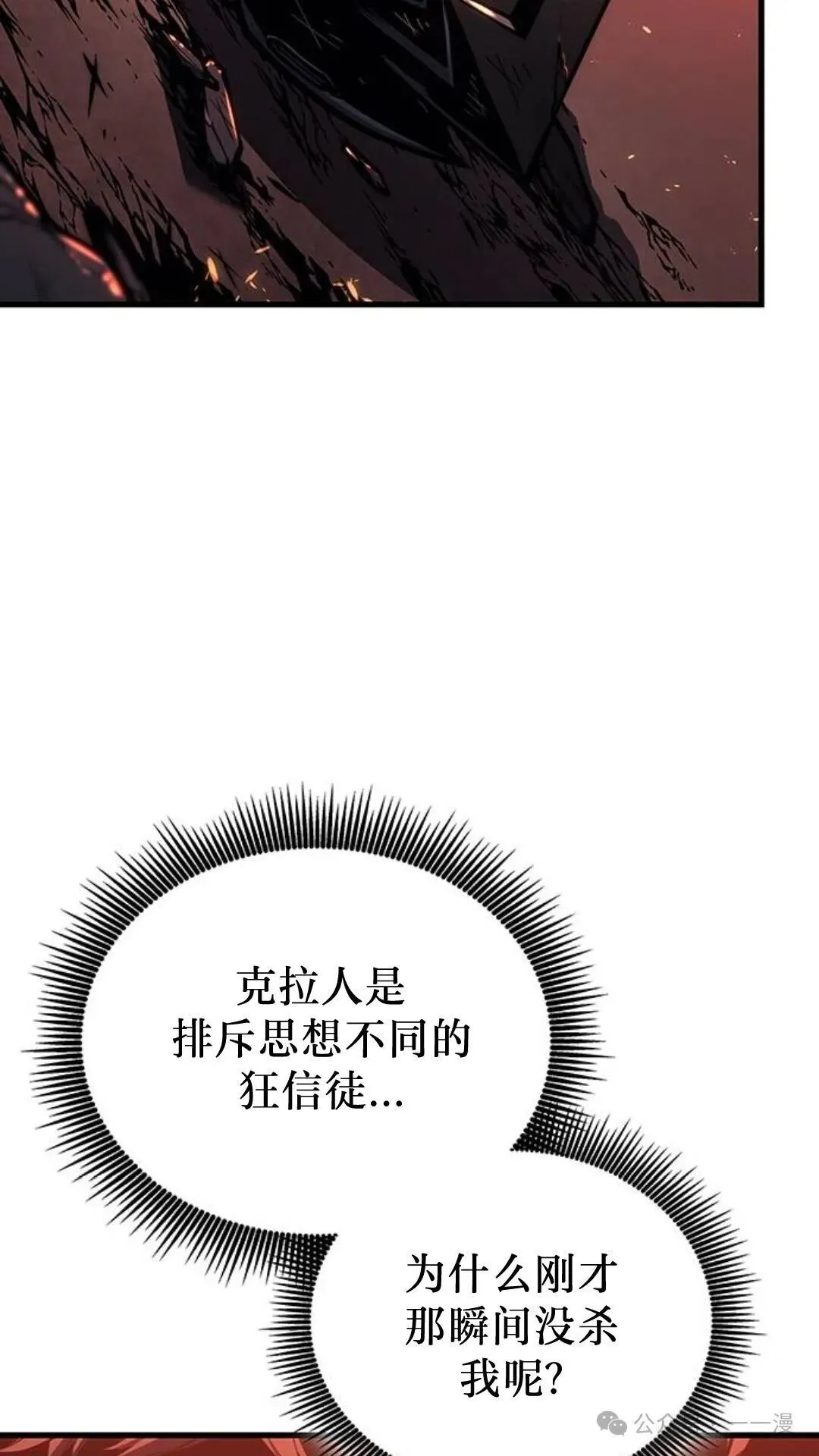 第2集 第159页
